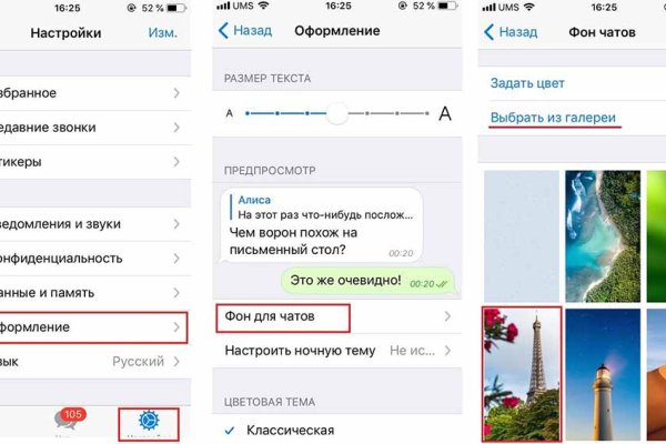 Официальная ссылка на кракен в тор