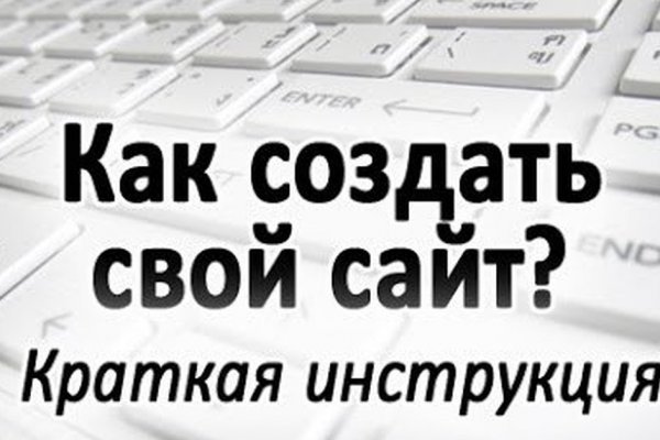 Регистрация на кракен