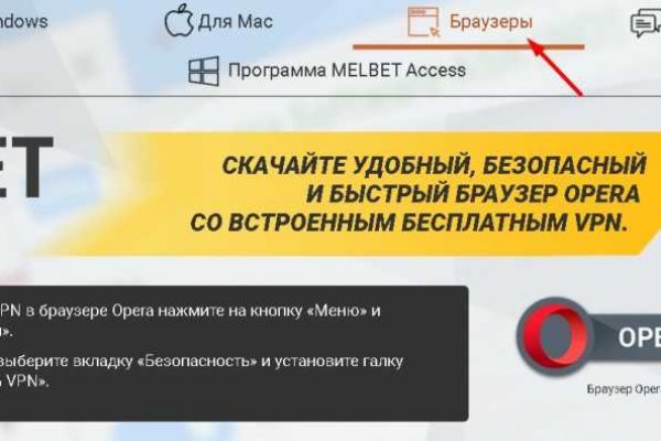 Кракен зеркало store
