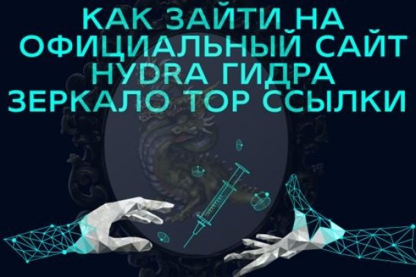 Кракен сайт ссылка тор браузере