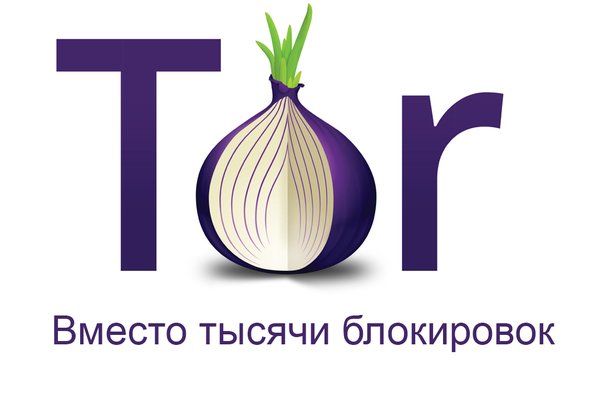 Активная ссылка на кракен