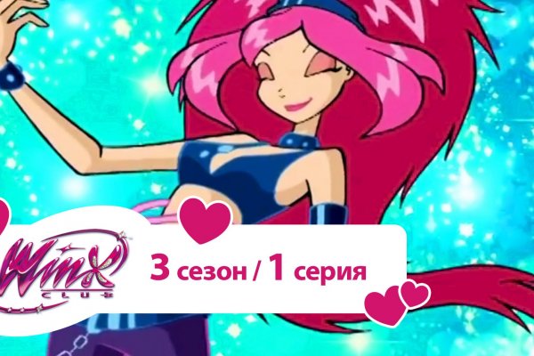 Кракен зеркало на сегодня