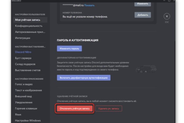 Проверенная ссылка кракен