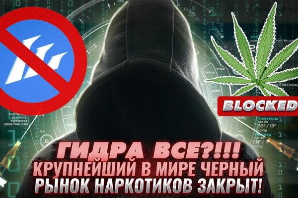 Кракен маркет что