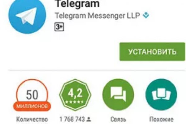 Зайти на сайт кракен