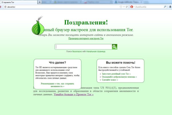 Кракен черный сайт