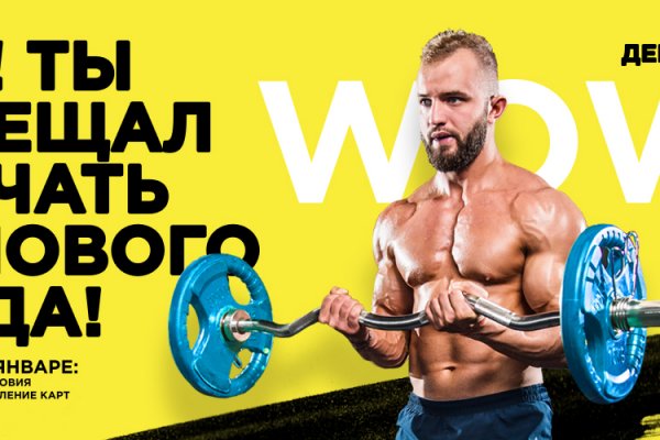 Кракен маркетплейс как зайти