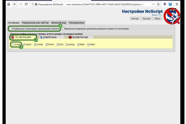 Восстановить аккаунт на кракене