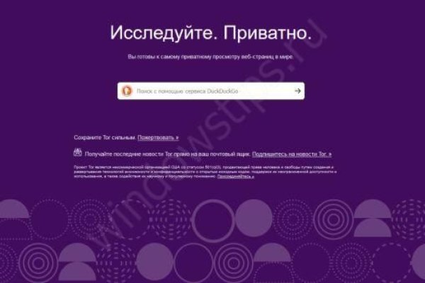 Кракен маркетплейс зайти