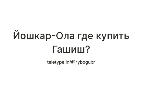 Кракен маркетплейс 2025