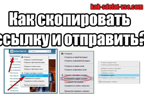 Кракен ссылка тор браузер