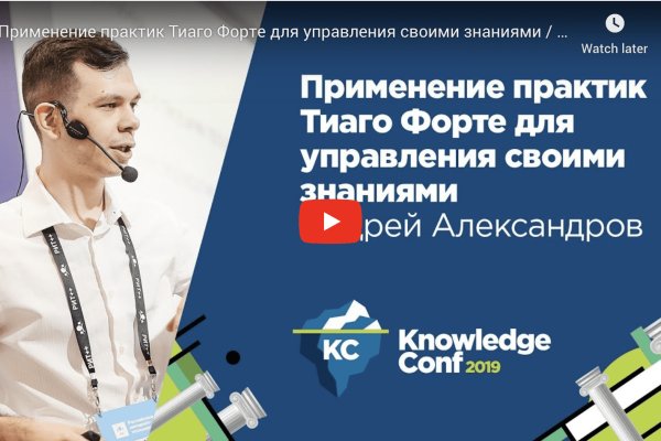 Не могу зайти на сайт кракен