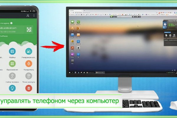 Даркнет официальный сайт на русском