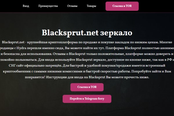 Даркнет ссылка