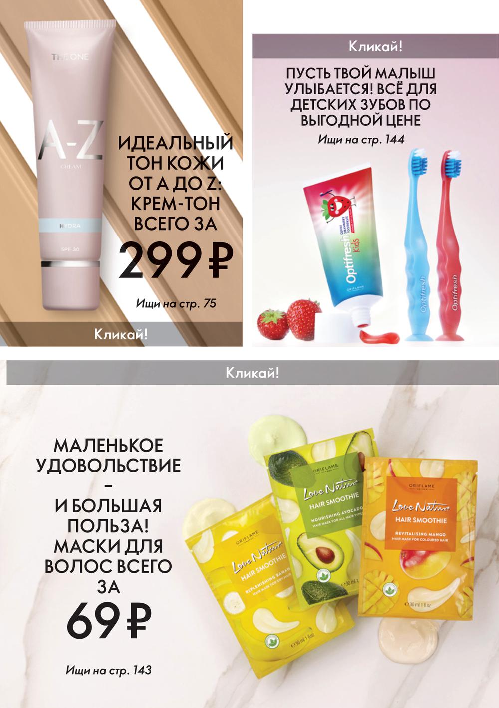 Darknet магазин
