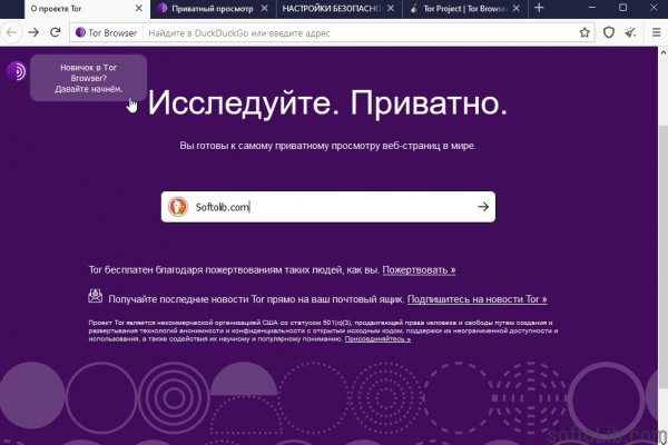 Кракен браузер