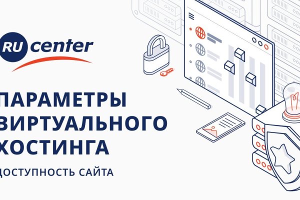 Даркнет москва