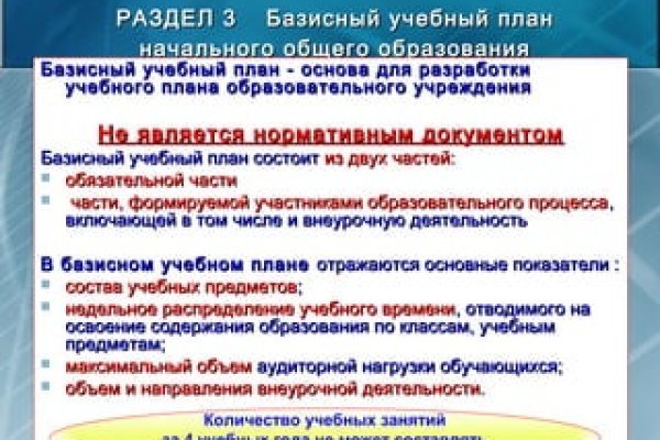 Скрытый интернет как войти
