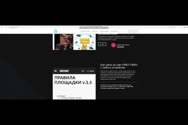 Кракен ссылка онлайн