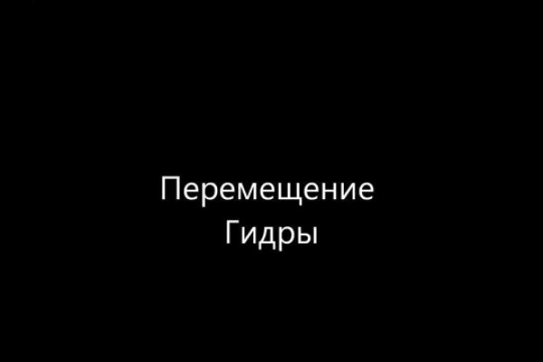 Кракен ссылка купить соли