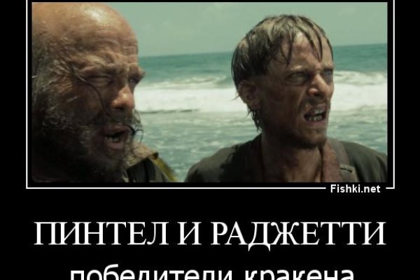 Кракен это современный даркнет маркетплейс