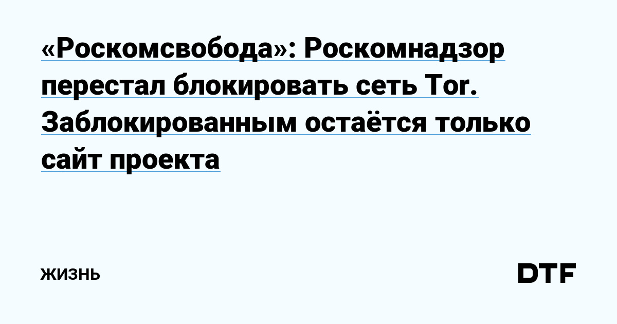 Ссылка на сайт кракен в тор браузере