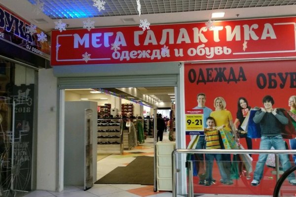 Кракен зеркало на сайт