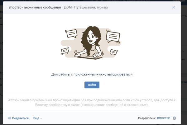Даркнет вход