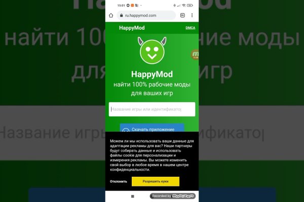 Наркосайт кракен