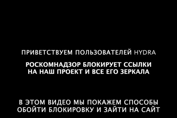 Официальный сайт даркнет