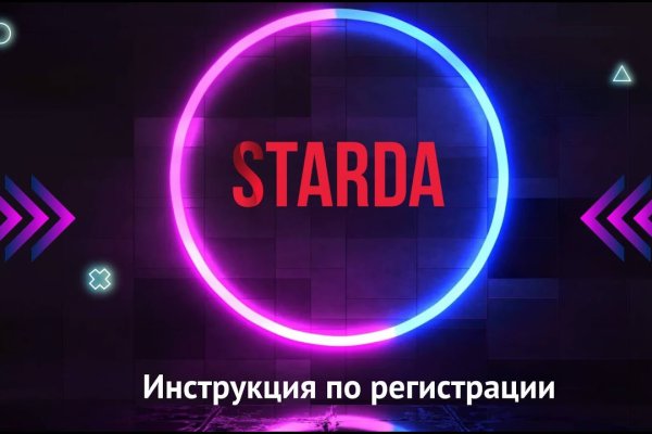 Пользователь не найден кракен даркнет