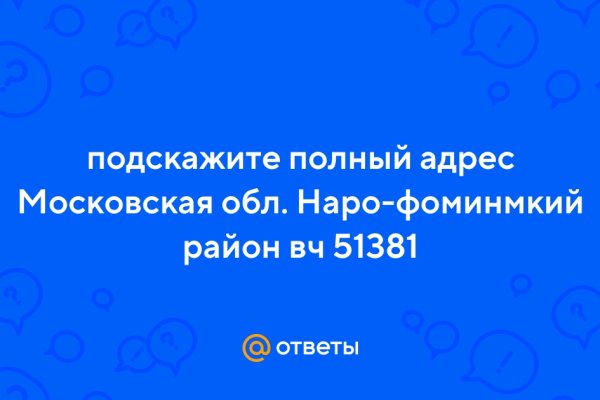 Кракен закладки