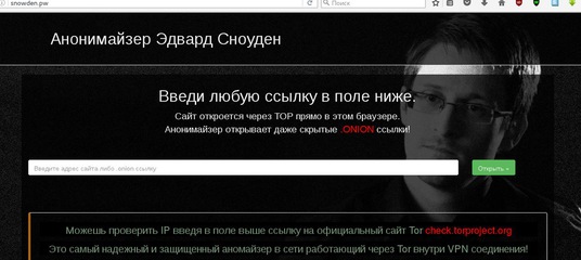 Сайт кракена актуальный