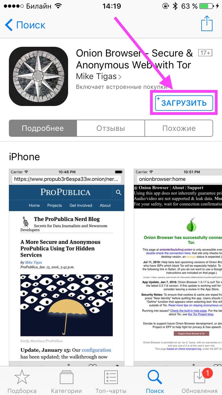 Ссылка на кракена для тора