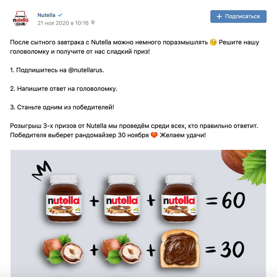 Кракен 2kr pro